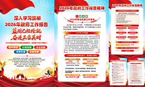 ѧϰ�᳹2026��ȫ�����ᾫ�������һ�PSD�ز�