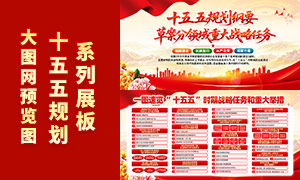 ������ʮ����滮��Ҫ�ݰ�չ��PSD�ز�