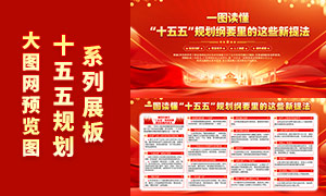 ���ʮ����滮��Ҫ������ᷨչ��PSD�ز�