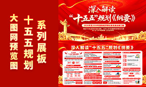 ������ʮ����滮��Ҫ����չ��PSD�ز�