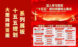 ʮ����滮��Ҫ����Ҫ������չ��PSD�ز�