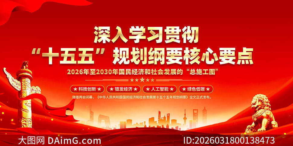 ʮ����滮��Ҫ����Ҫ������չ��PSD�ز�