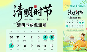 ��˾2026�����ڷż�֪ͨ�ֻ������ز�