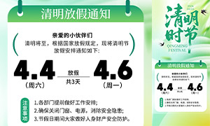 ��˾��λ2026�������ڷżٰ����ֻ�����