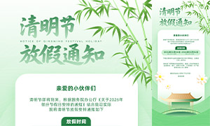 ���¹��紴�������ڷż�֪ͨ�ֻ�����