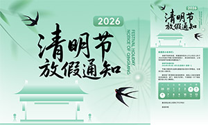 ��Լ���紴�������ڷż�֪ͨ�����ز�