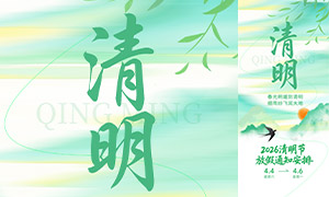 �й��紺�շ�Χ�����ڷż�֪ͨPSD�ز�