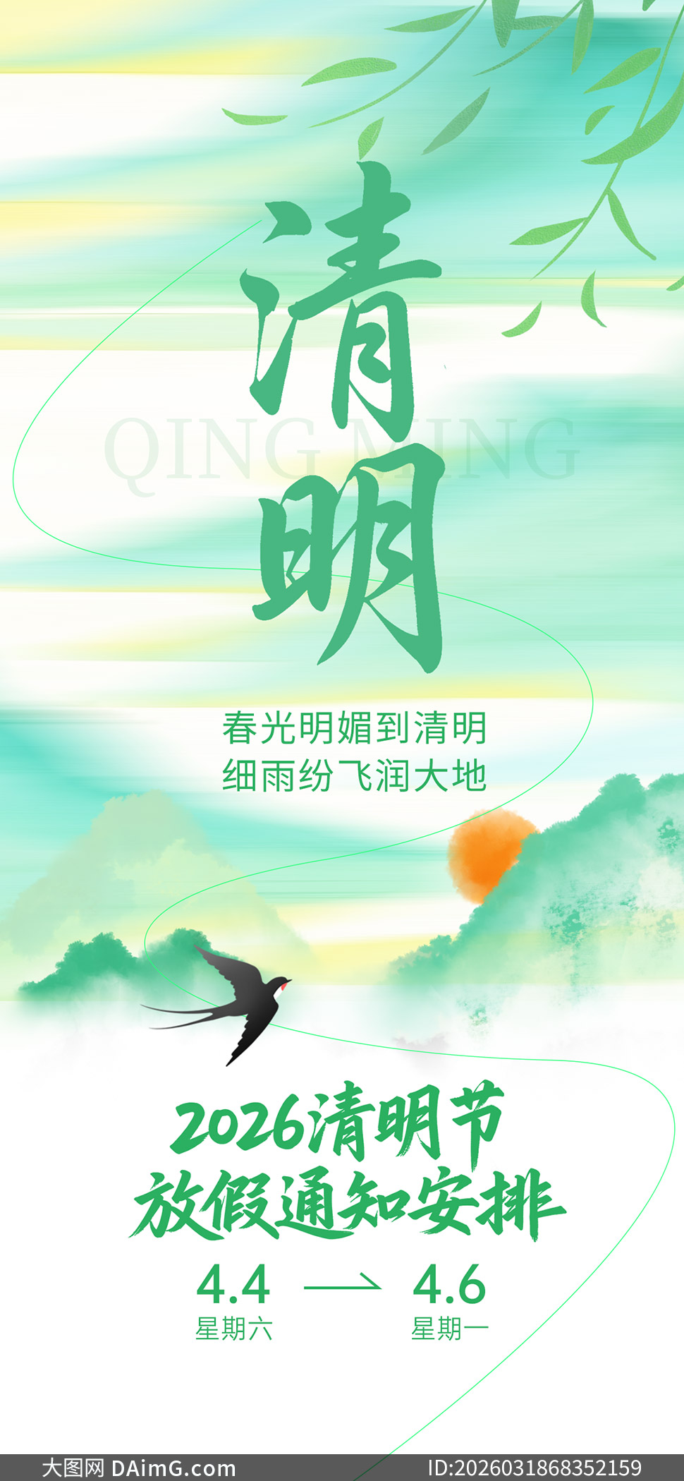 �й��紺�շ�Χ�����ڷż�֪ͨPSD�ز�