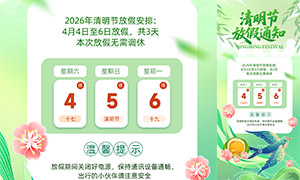 ���´��չ��������ڷż�֪ͨ�ֻ�����