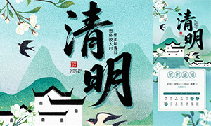 ɽˮ�⾳����廭�����ڷż�֪ͨ����