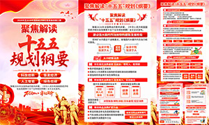 �۽����ʮ����滮��Ҫ������ͼ�ز�