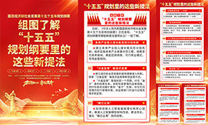 ���ʮ����滮��Ҫ�����Щ���ᷨ��ͼ