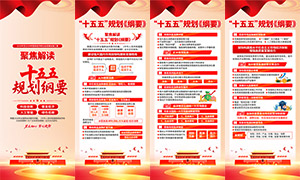 �۽����ʮ����滮��Ҫչ��PSD�ز�