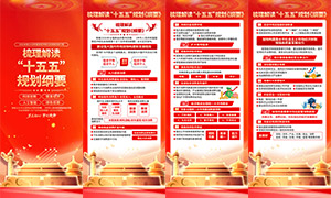 �������ʮ����滮��Ҫ����չ���ز�