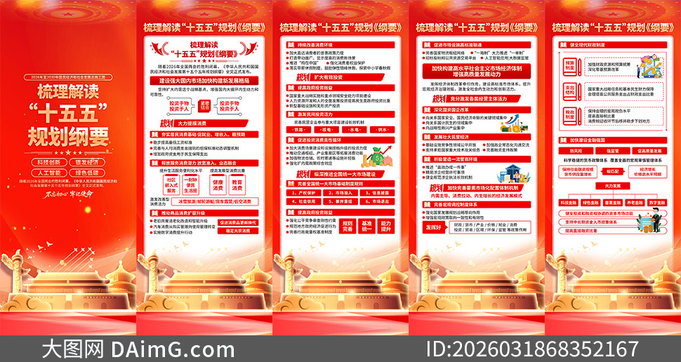 �������ʮ����滮��Ҫ����չ���ز�