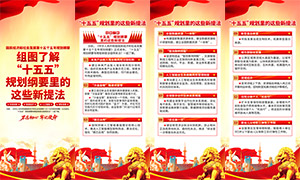 ʮ����滮��Ҫ���ᷨ�����������ز�