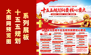 ���ʮ����滮��Ҫ����Ҫ��չ��PSD�ز�