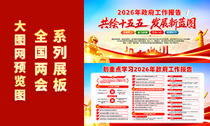 ���ص�ѧϰ2026��������������չ��PSDԴ�ļ�