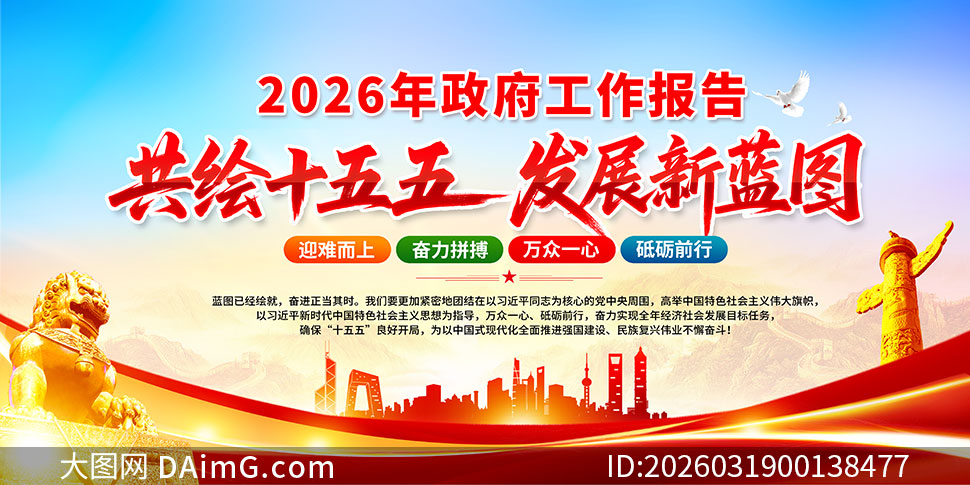 ���ص�ѧϰ2026��������������չ��PSDԴ�ļ�