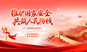 2026��ȫ����Ұ�ȫ����������չ��PSD�ز�