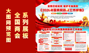 ���2026������������������չ��PSD�ز�