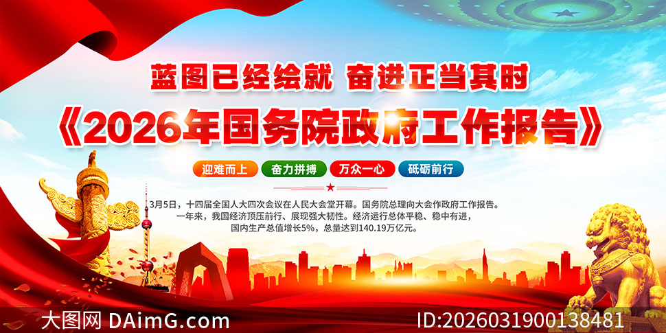 ���2026������������������չ��PSD�ز�