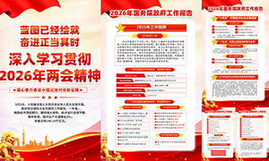 ѧϰ�᳹2026�����ᾫ��һ�PSD�ز�