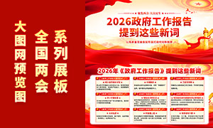 2026�������������ᵽ��Щ�´�����չ��