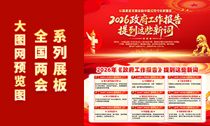 2026�������������´ʽ������չ��PSD�ز�