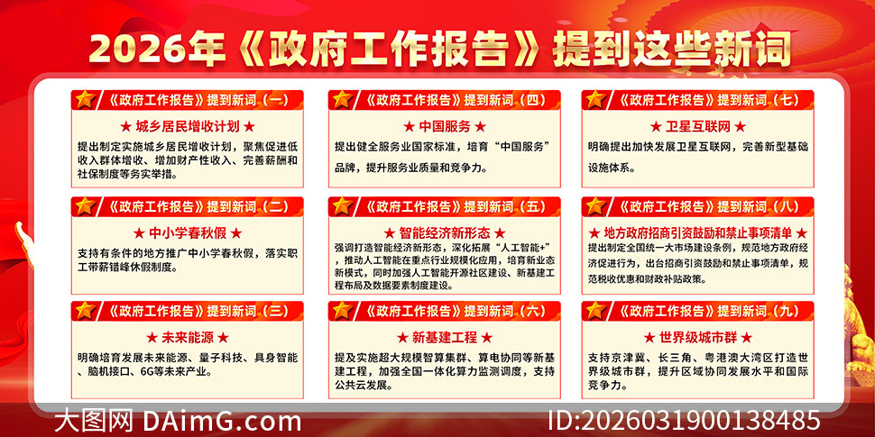 2026�������������´ʽ������չ��PSD�ز�