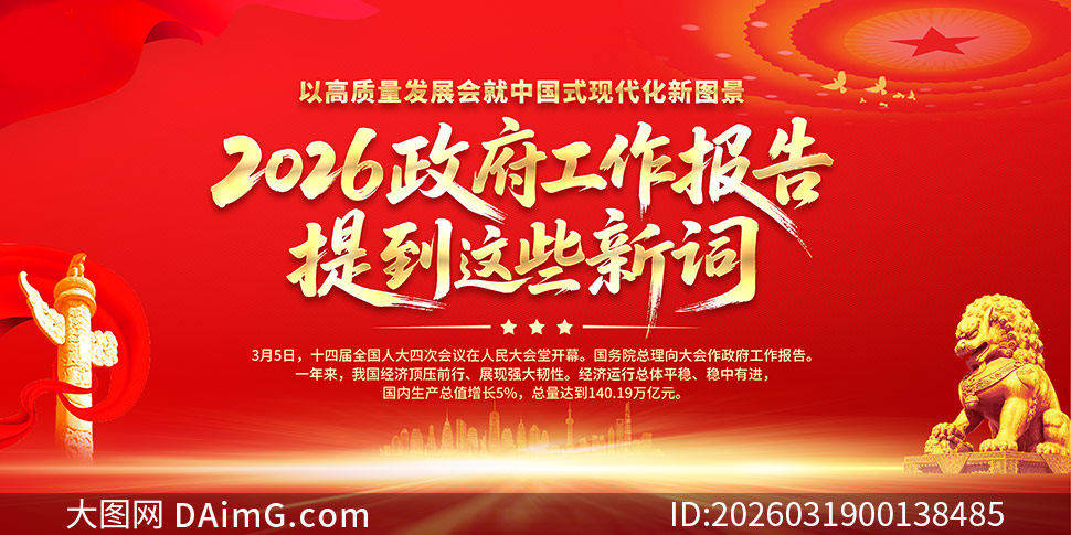 2026�������������´ʽ������չ��PSD�ز�