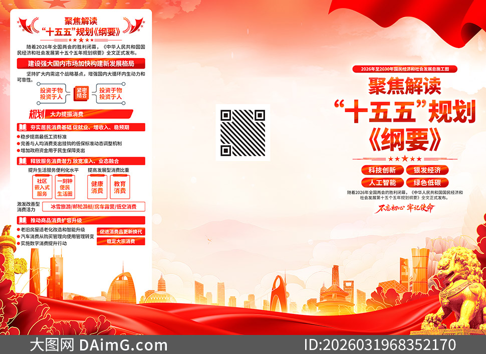 �۽����ʮ����滮��Ҫ������ҳ�ֲ�