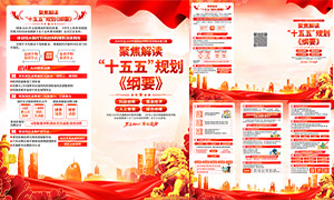 �۽����ʮ����滮��Ҫ������ҳ�ֲ�