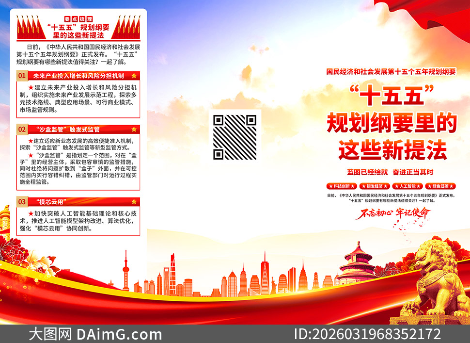 Ҫ����ʮ����滮��Ҫ��ҳ�����ֲ�