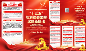 ʮ����滮��Ҫ�����Щ���ᷨ����ҳ