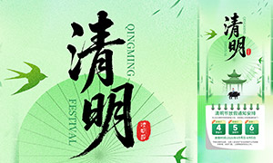 2026��˾��λ�����ڼ���֪ͨ�ֻ�����