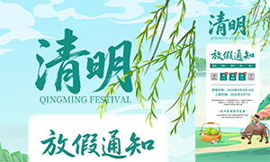 �������ղ廭���������ڷż�֪ͨ����