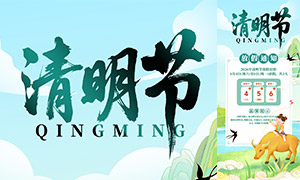 ��ʽ�����廭�����ڷż�֪ͨ�����ز�