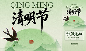 �ʸм���2026�������ڷż�֪ͨPSD�ز�