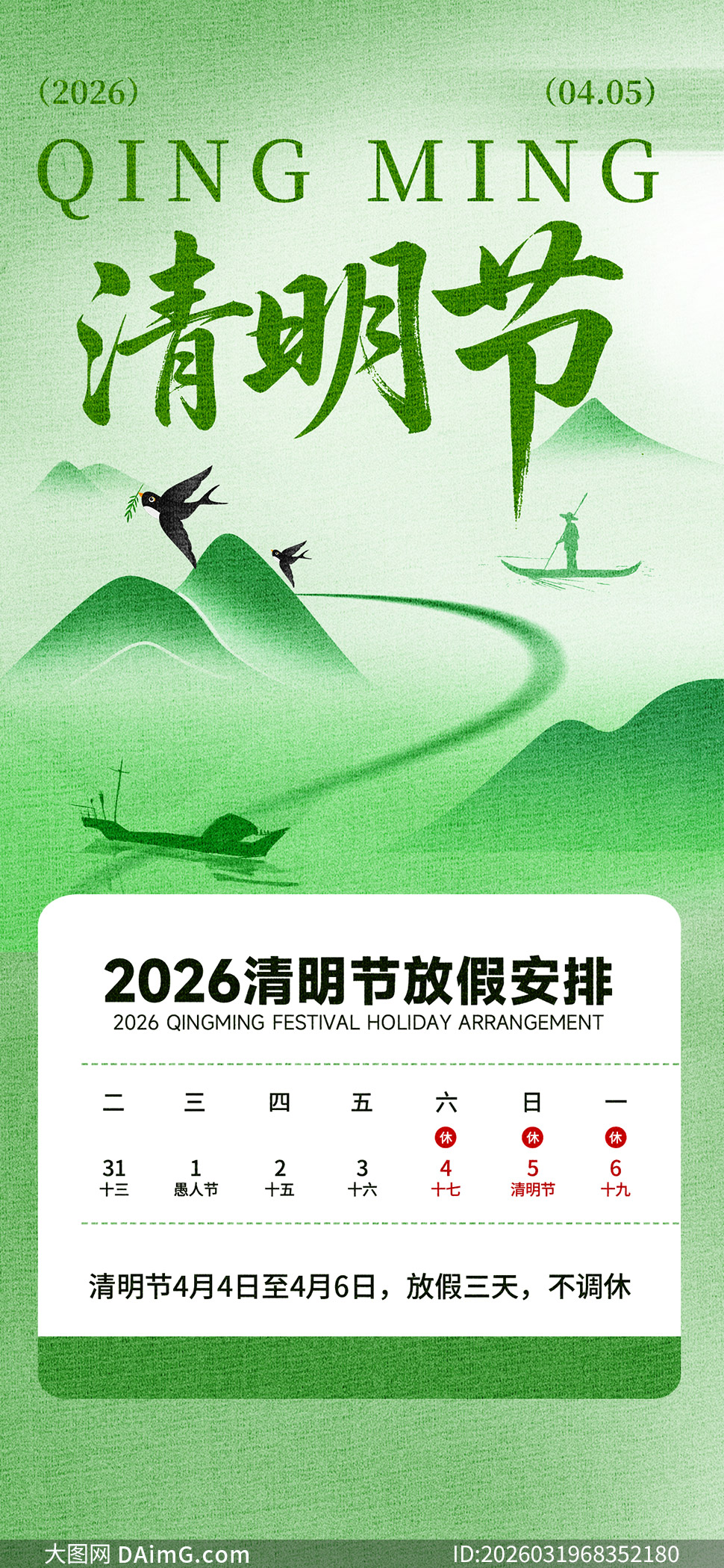 ��ʽ��ѧ�⾳�����ڷż�֪ͨ�����ز�