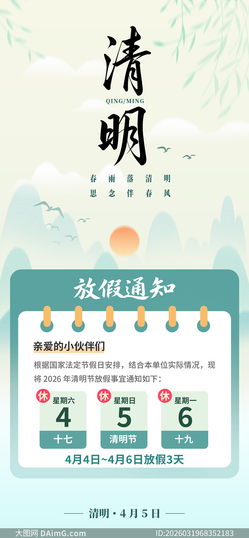 �й����⾳�����ڷż�֪ͨ�ֻ����ز�