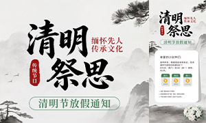 ��ʽˮī�������ڷż�֪ͨ����PSD�ز�