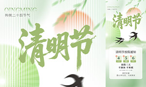 2026�������ڷż�֪ͨ�ֻ��˺����ز�