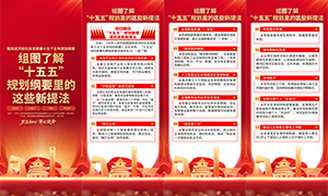 ʮ����滮��Ҫ������ᷨ�������ز�