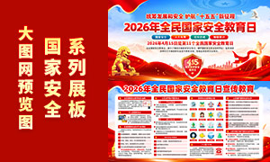 2026��ȫ����Ұ�ȫ������չ��PSD�ز�