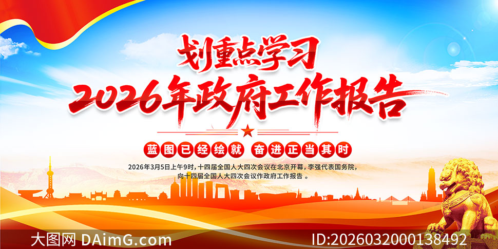 ���ص�ѧϰ2026��������������������PSD�ز�