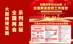 ѧϰ�᳹2026��ȫ�����ᾫ���ɫ����չ��