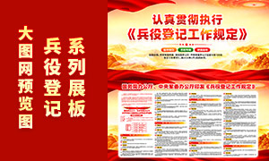 ����ִ᳹�б��۵Ǽǹ����涨չ��PSD�ز�