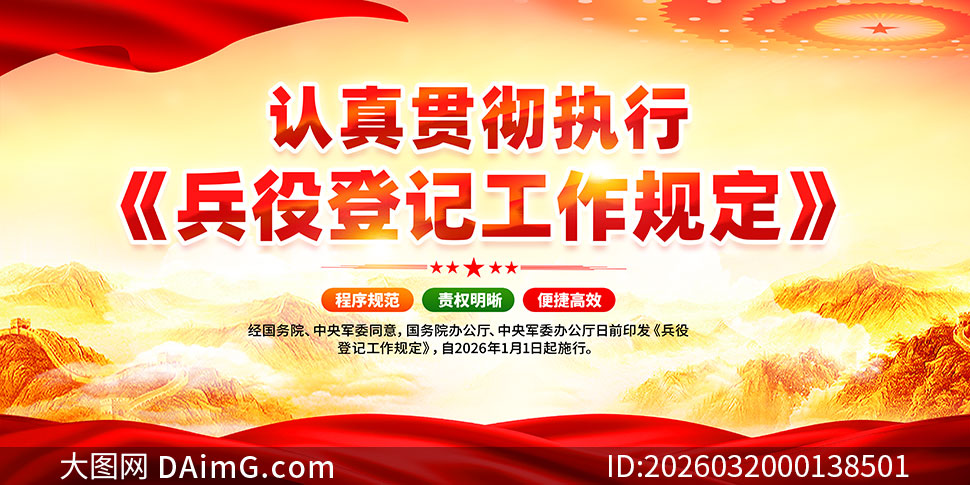 ����ִ᳹�б��۵Ǽǹ����涨չ��PSD�ز�