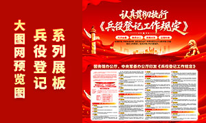 ��ɫ���۵Ǽǹ����涨��������չ��PSD�ز�